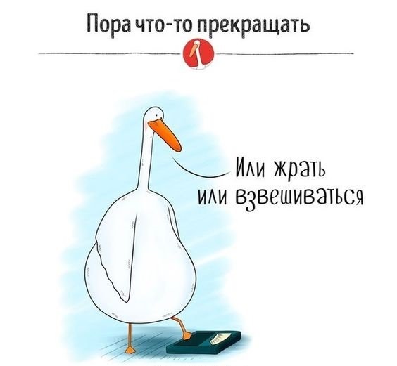 До слез ржачные демотиваторы с надписями (44 фото)