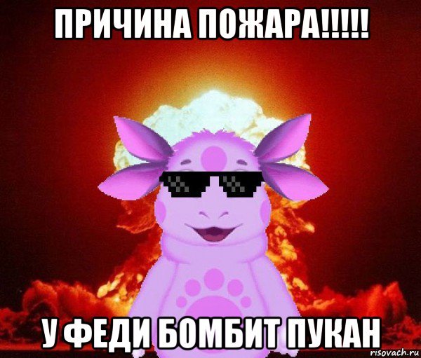 Мемы про Лунтика