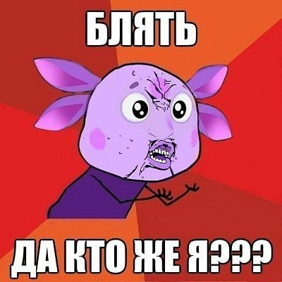 Мемы про Лунтика