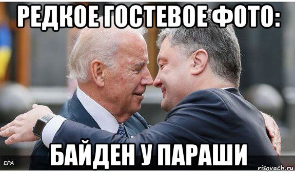 Байден на месте президента Украины