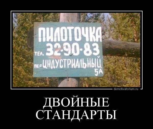 Демотиватор негритянка