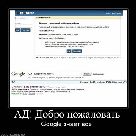Иллюзия надпись
