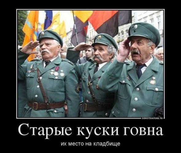 Демотиваторы про ГАЗ В Украину