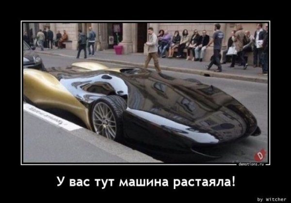 Шутки про девушек