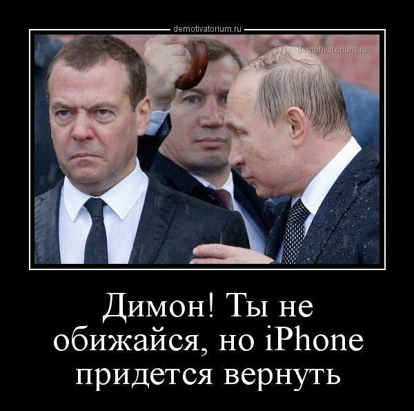 Медведев Мистер Бин