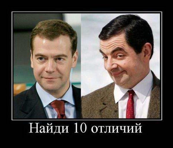 Димон демотиваторы