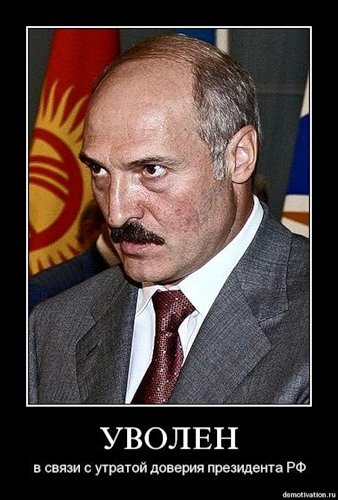 Батька демотиватор