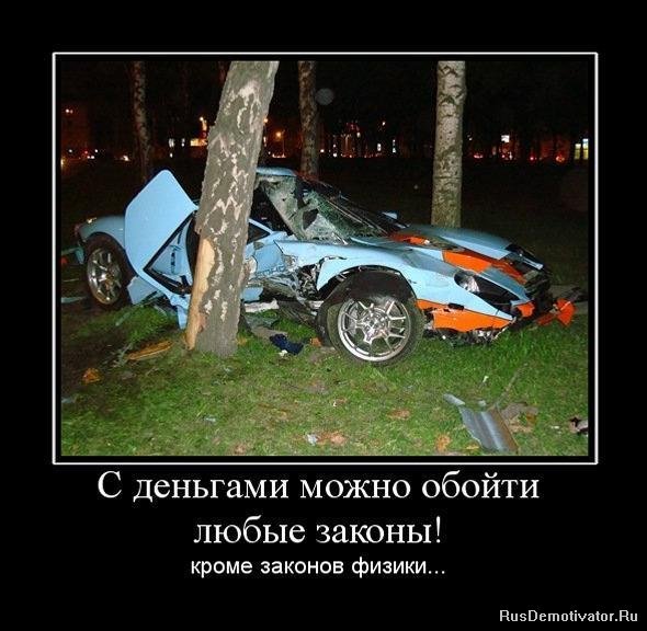 Неожиданно юмор