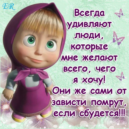Прикольные рисунки с надписями