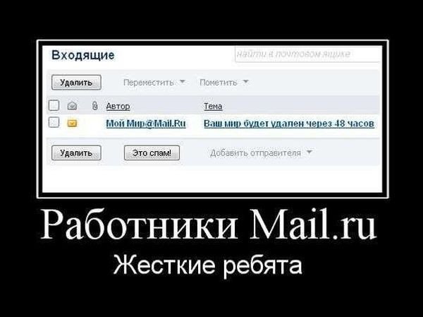 Жесткие демотиваторы