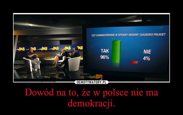 Польша демотиваторы