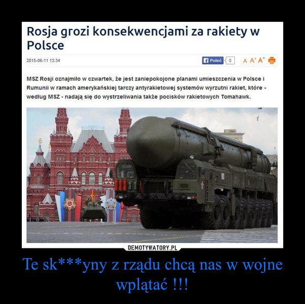Поляки демотиваторы