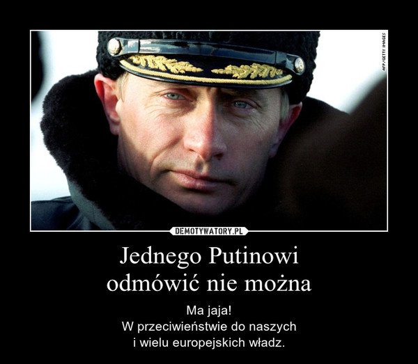 Польша демотиваторы