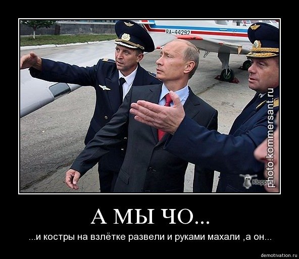 Шутки про разделпрльши
