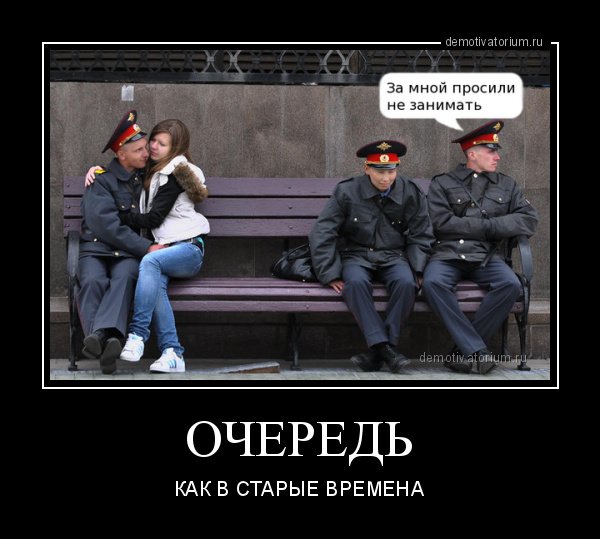 Мемы про ментов