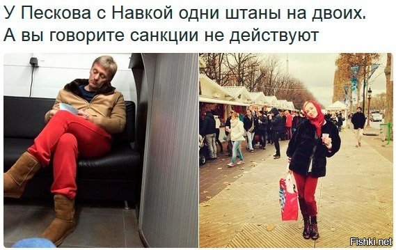 Фотожабы на Пескова