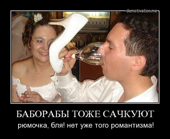 Прикол про баборабов