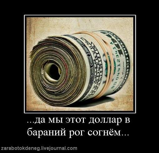 Рубль пал