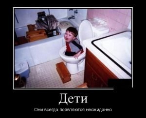 Последние демотиваторы (47 фото)