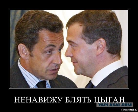 Шутки про цыган