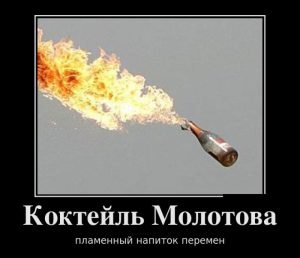 Россия для русских плакат