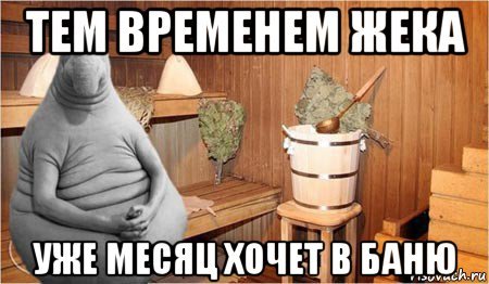 Картины для бани