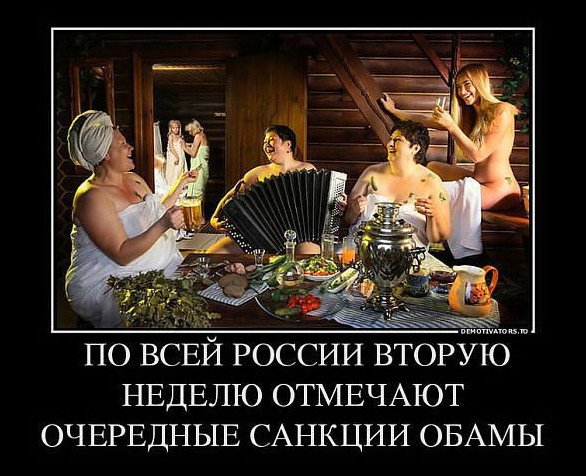 Фотоприколы в бане