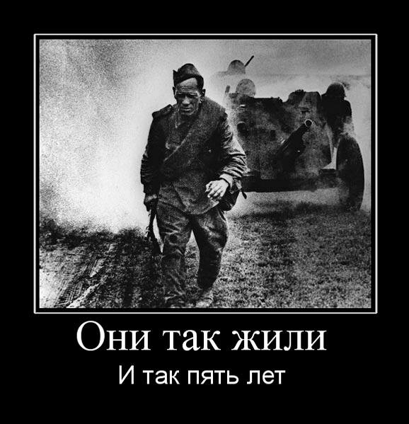 Последний день он трудный самый