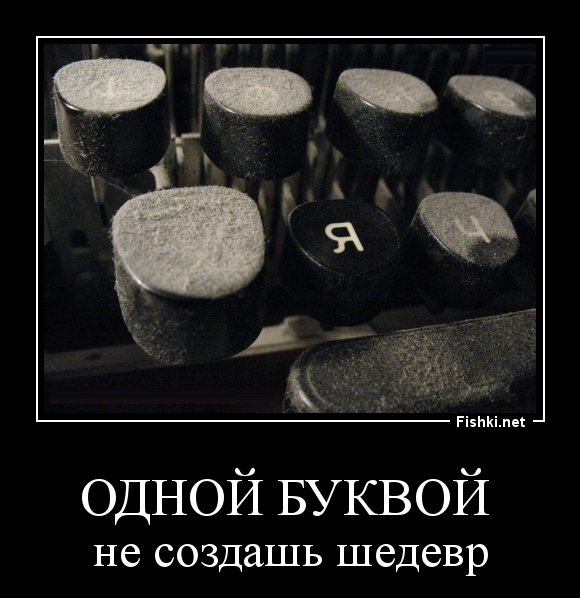 Эгоист приколы