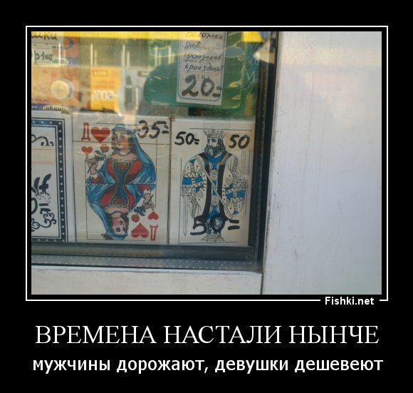 Фишки демотиваторы смешные