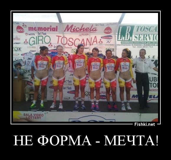 Демотиваторы поднимающие настроение