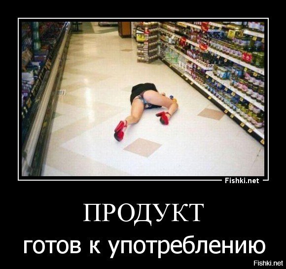 Турки демотиваторы