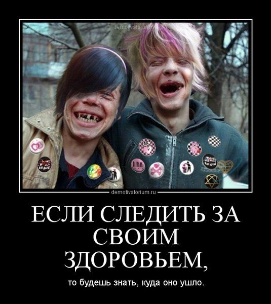 Emo приколы
