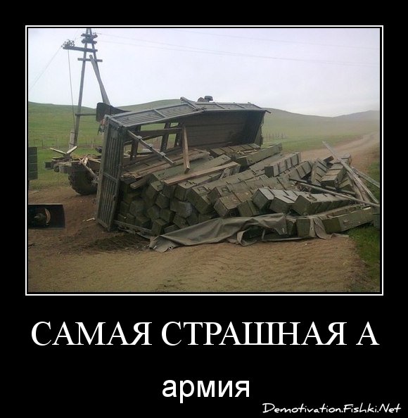 Мрачные демотиваторы