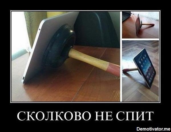 Достижения Сколково демотиваторы