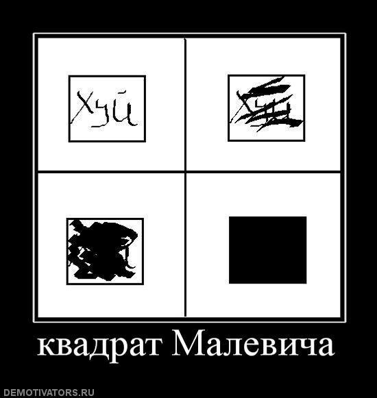 Демотиватор рамка