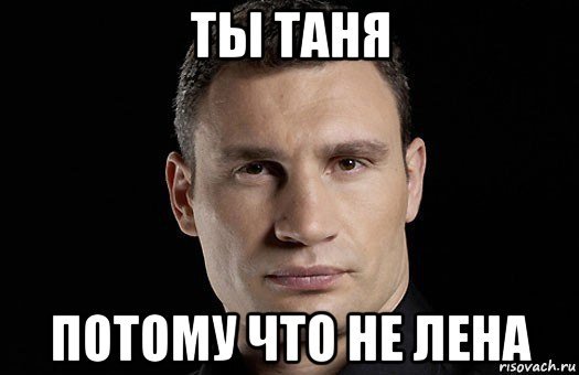 Мемы про треню