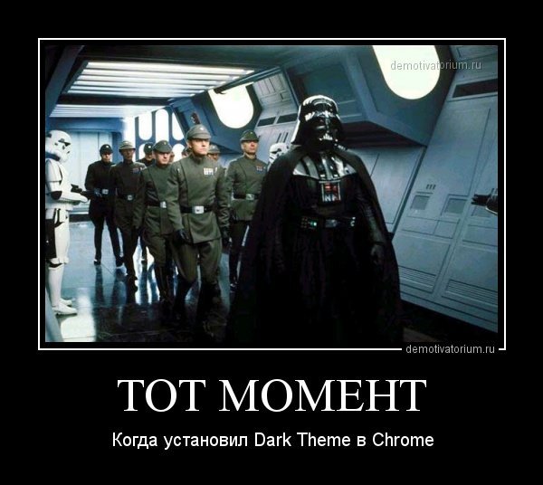 Зло не дремлет