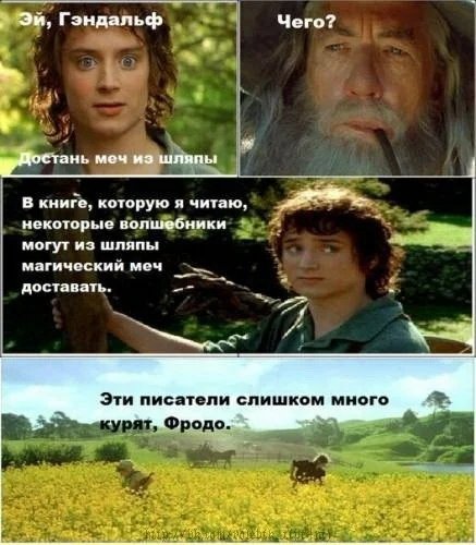 Властелин колец приколы
