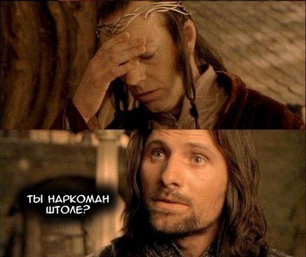 Властелин колец приколы