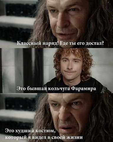 Гимли мемы