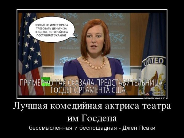 Джен Псаки в молодости