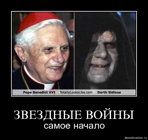 Смешные демотиваторы Звездные войны