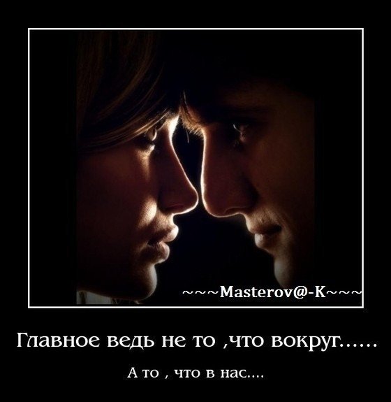 Демотиваторы смешные про девушек любовь