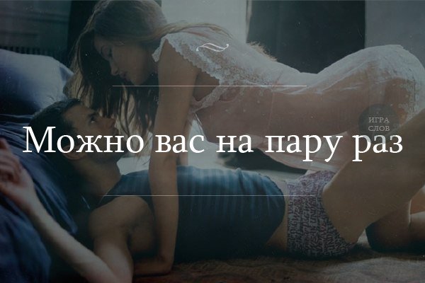 Демотиваторы про женщин и мужчин прикольные