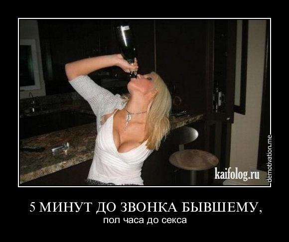 Юмор пьяные подруги