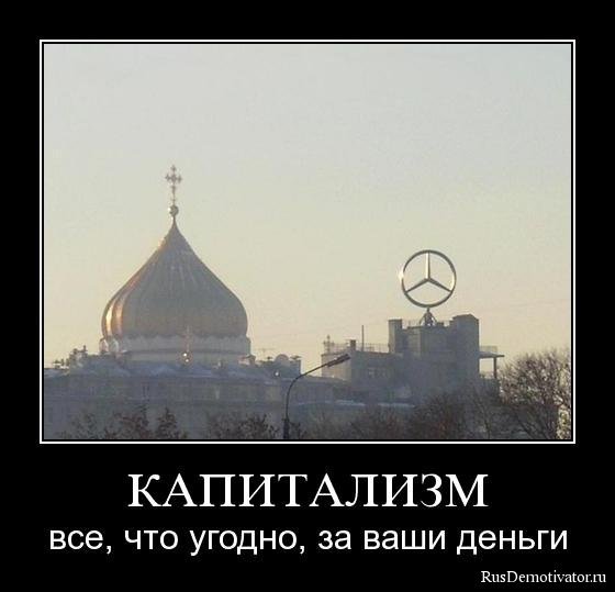 У каждого свои ценности