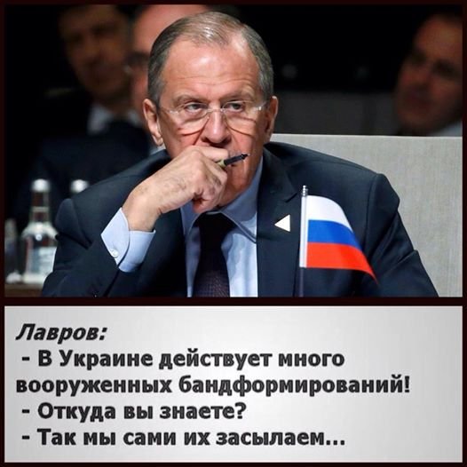 Приколы про Лаврова