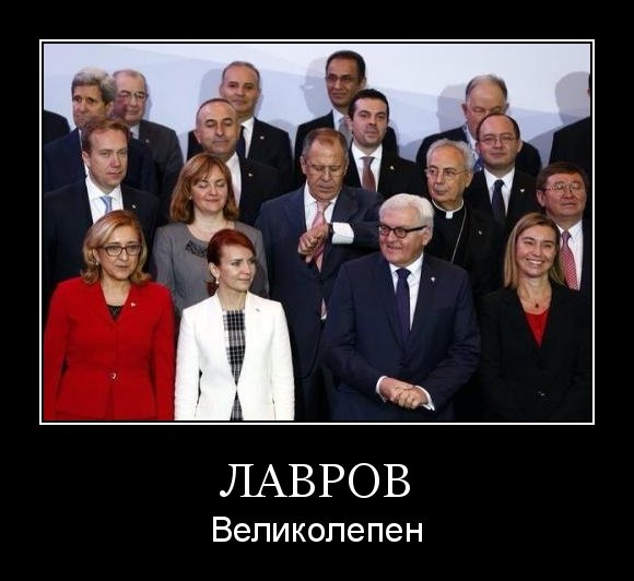 Шутки Лаврова