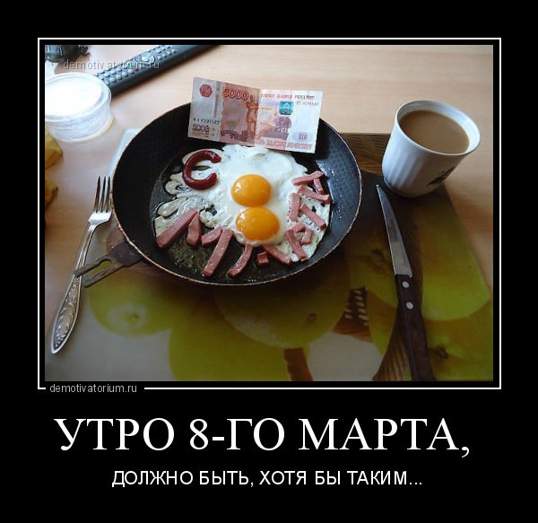 Суббота приколы